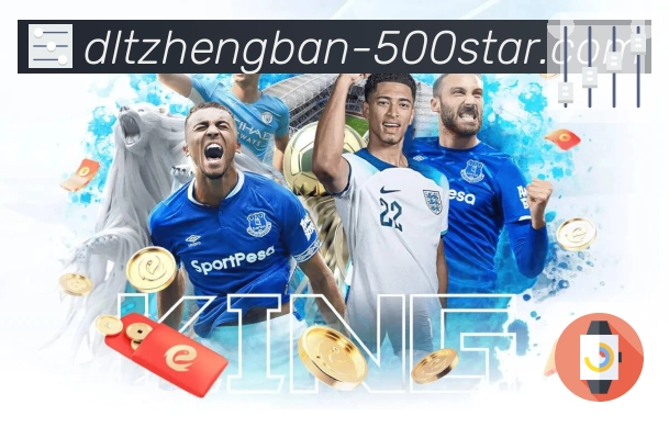 500彩票网官方 客户端图