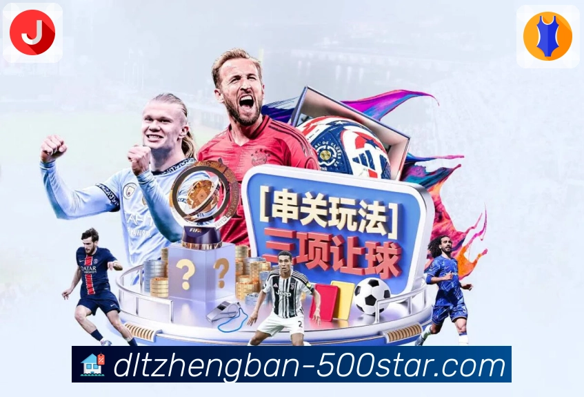 500彩票网官方 - 全国彩种开奖与数据分析综合展示平台。 图3