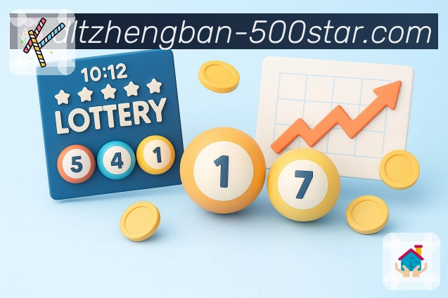 500彩票网官方 - 全国彩种开奖与数据分析综合展示平台。 图2